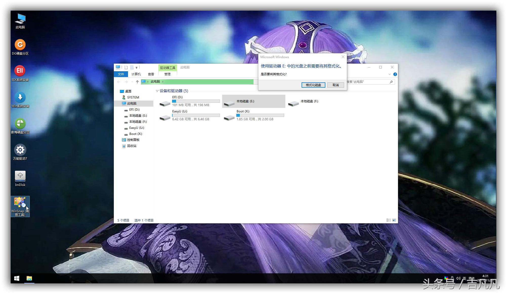 苹果笔记本系统崩溃保留资料,苹果系统崩溃了怎么解决