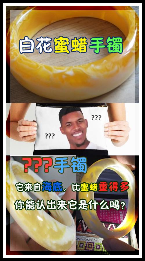 砗磲玉石怎么鉴别,海南玉化鉴定视频大全