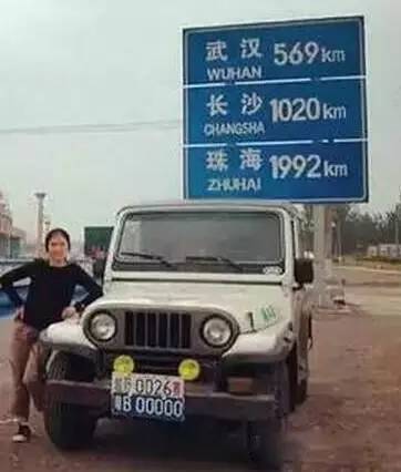 深圳最豪车牌号,深圳最豪的豪宅