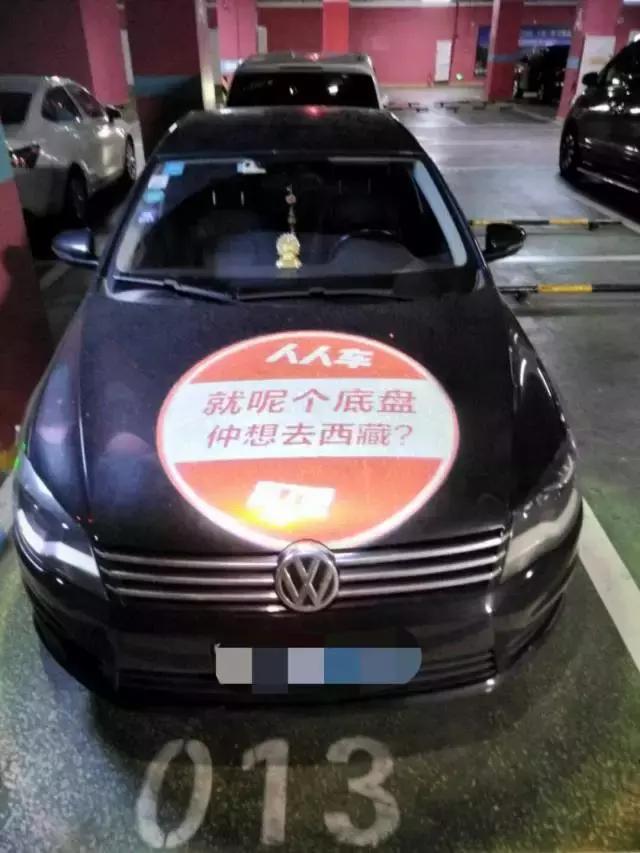 被“卖了吧”附体，人人车是如何成为“最会玩”二手车平台的？