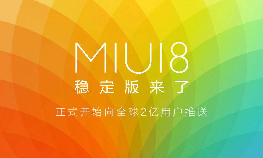 miui1322.2.7内测版如何退稳定版,miui体验版怎么刷稳定版