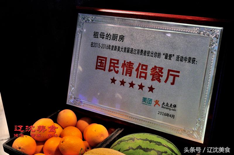 这家西餐厅融合欧美风味与中西风味，披萨永远比别人家多一块