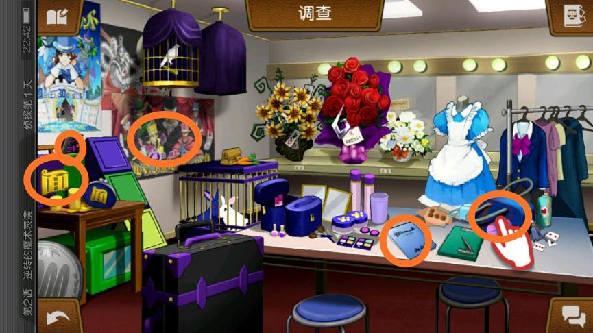 逆转裁判6详细剧情,逆转裁判6第三章