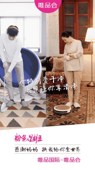 粉五暖心攻略｜感恩父母换我给你们全世界全球好货满199减100