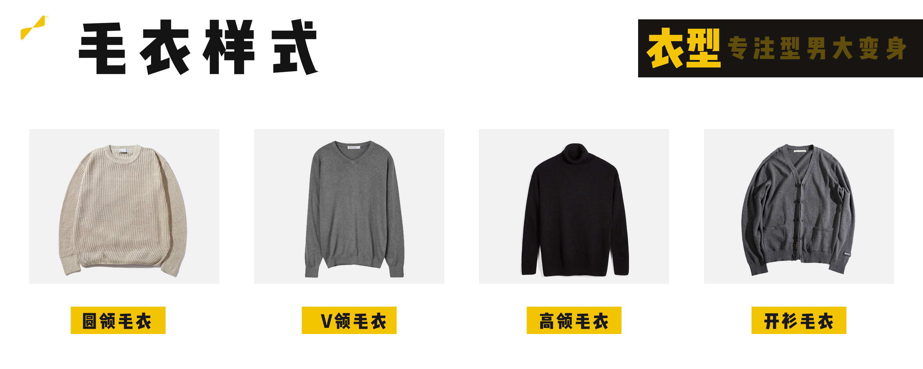 矮个子男生1米6怎样穿冬装好看,160-165矮个子男生穿搭冬装