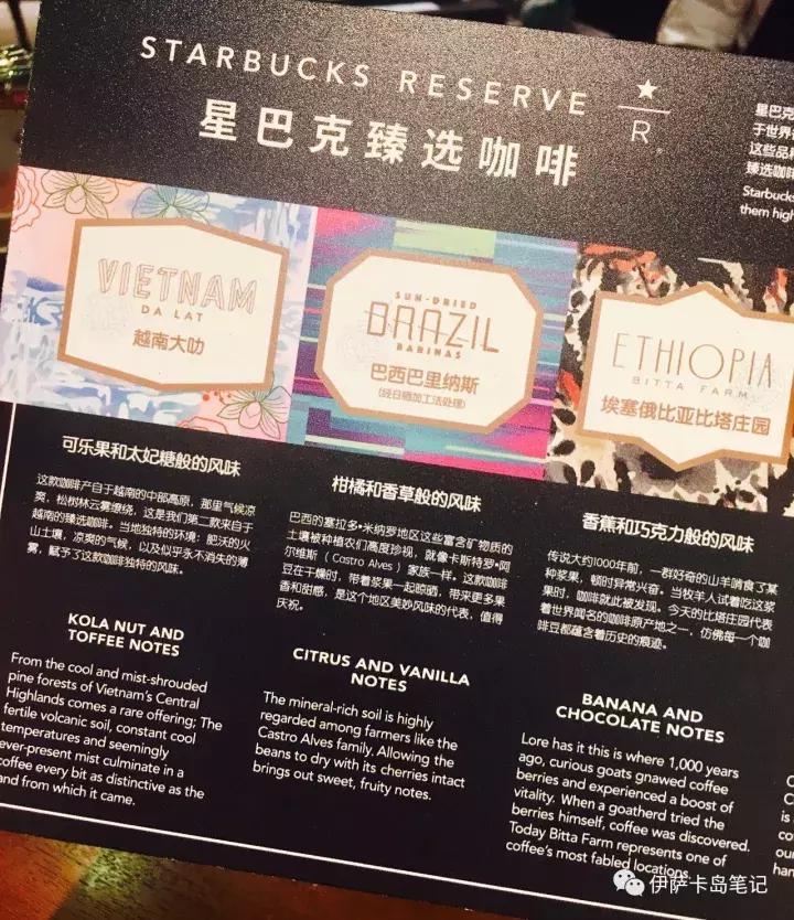 星巴克算精品咖啡吗,星巴克深度烘焙精品速溶咖啡