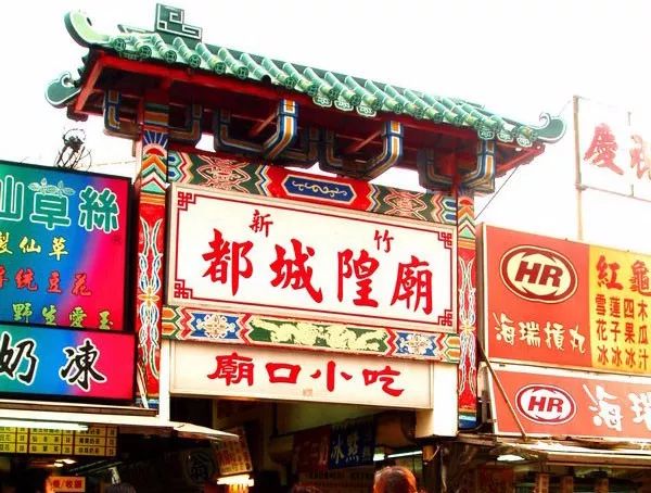 各位吃货请注意,由台北开往高雄的“逛吃”号列车即将发车!