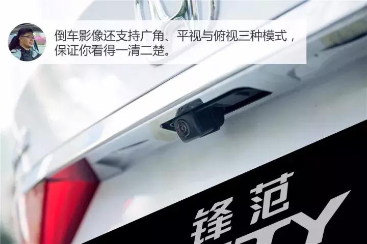 广汽本田新锋范测评,试驾全新本田锋范