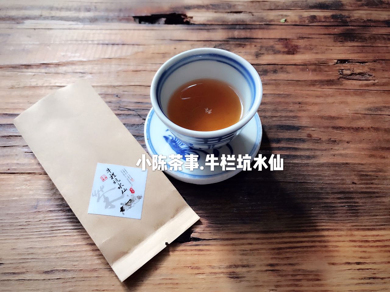 武夷岩茶多少度水冲泡最好,冲泡武夷岩茶的水温是多少度的