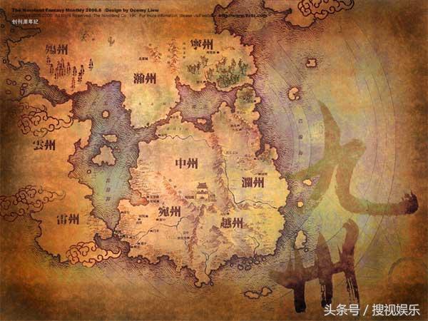 看不懂九州海上牧云记,九州海上牧云记第二部全集免费版