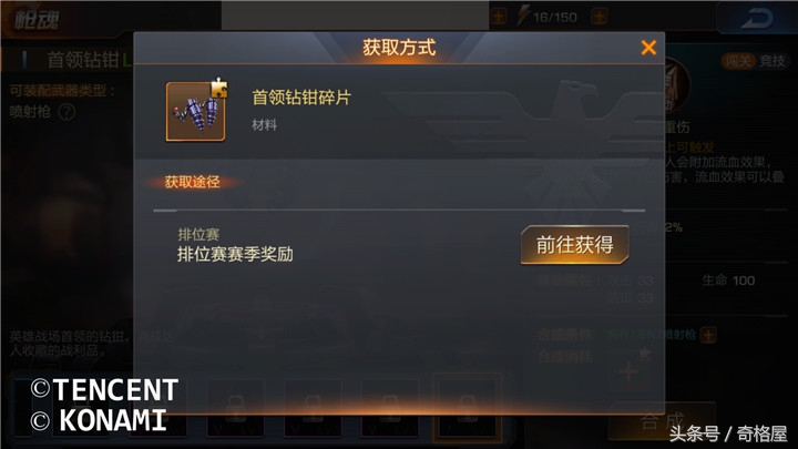 魂斗罗归来新版本,魂斗罗归来枪魂怎么搭配