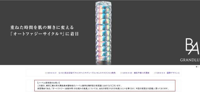 pola是日本四大化妆品牌之一,日本pola全套护肤品价格表