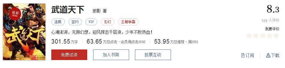 500部精品网络小说神作集合,500部精品网络小说