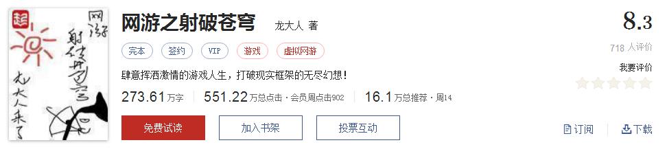 500部精品网络小说神作集合,500部精品网络小说