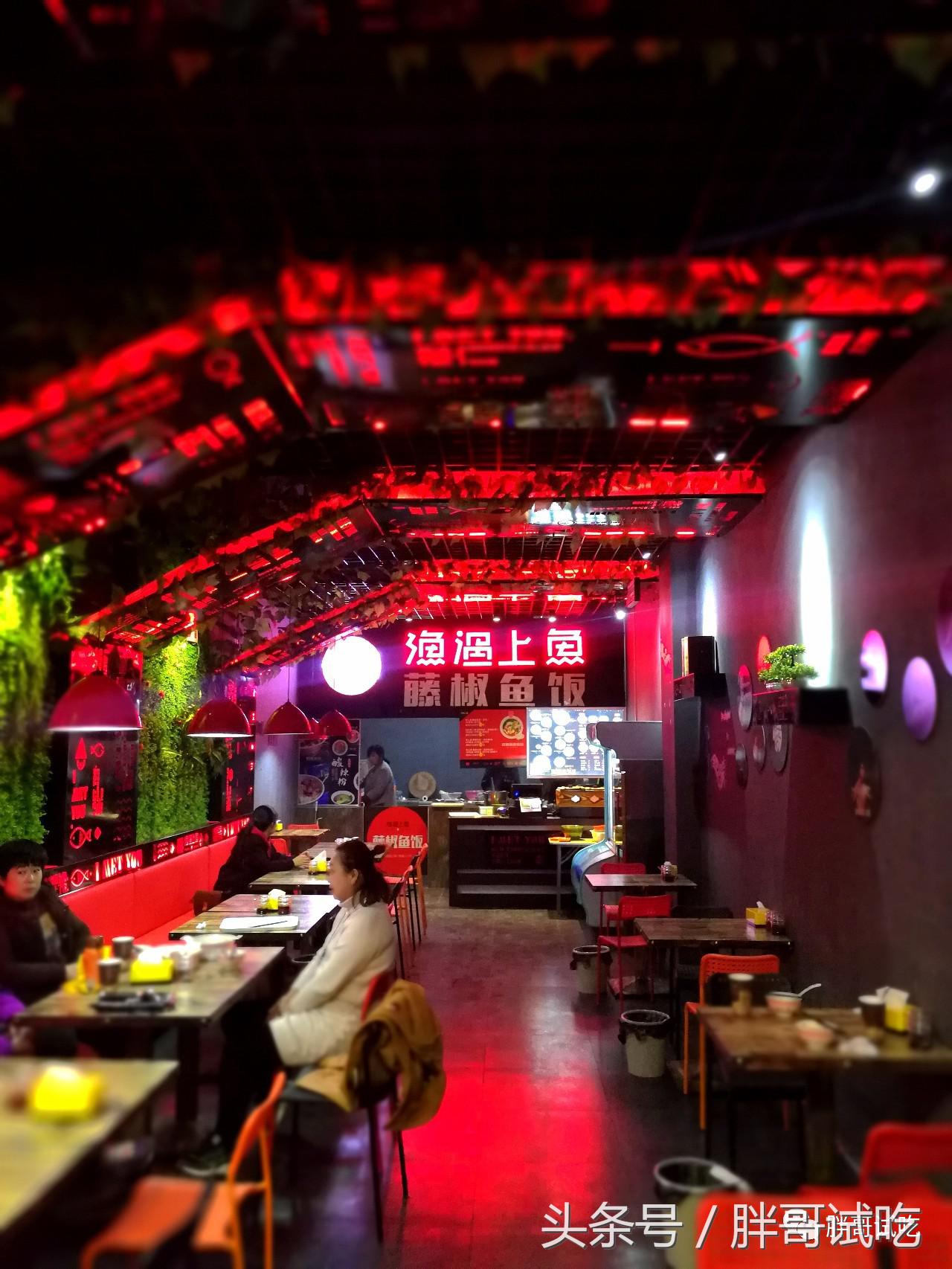 胖哥藤椒鱼火锅,胖哥新品藤椒龙虾