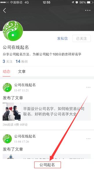 木和水的公司名字怎么起名,新能源公司名字起名大全