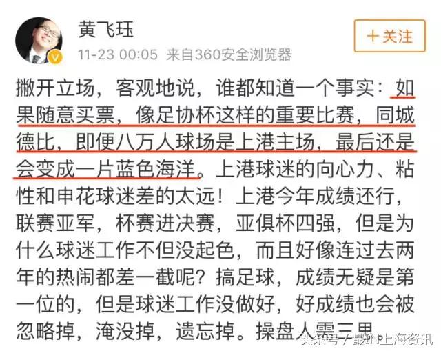 足协杯决赛有门票吗,足协杯决赛门票是实名制吗