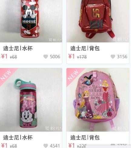 孙俪的闲鱼杂货铺,孙俪杂货铺在哪里买