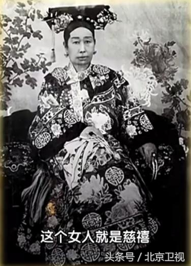 为什么北京人喜欢称“爷”？原因在慈禧太后｜揭秘万寿寺的秘密