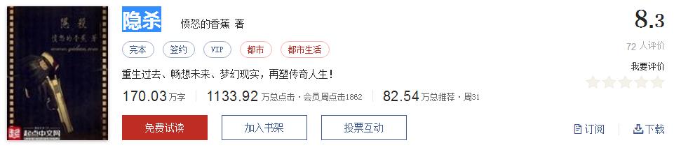 500部精品网络小说神作集合,500部精品网络小说