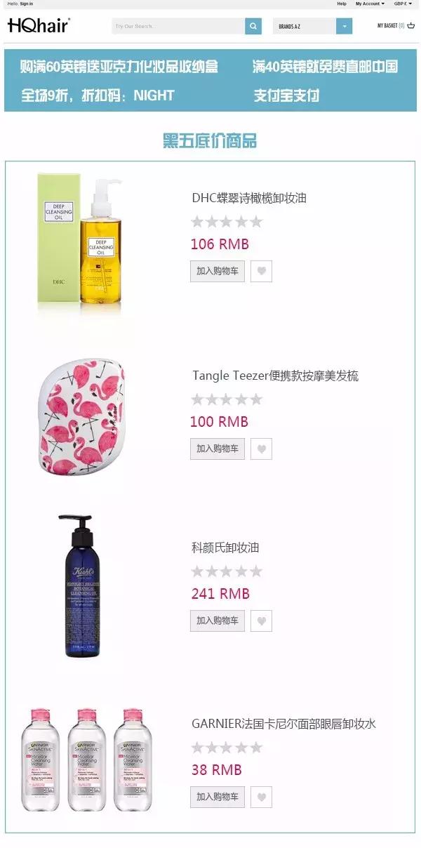 十大海淘网站在哪里搜,海淘攻略各网站优惠