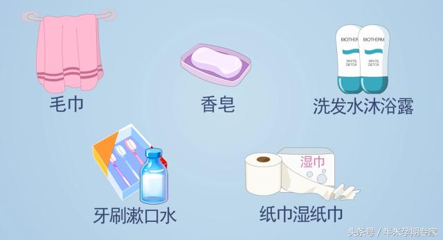 产妇入院流程,生孩子入院流程