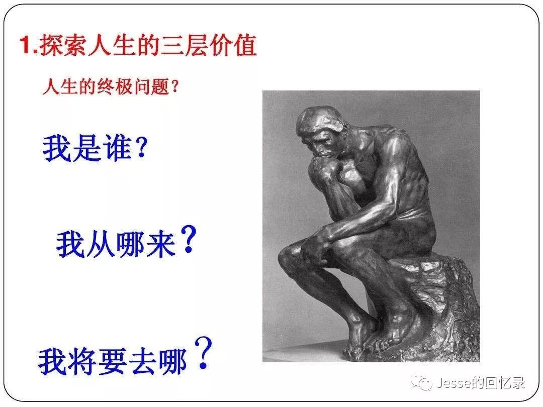 赢得足球比赛的心情,赢得足球