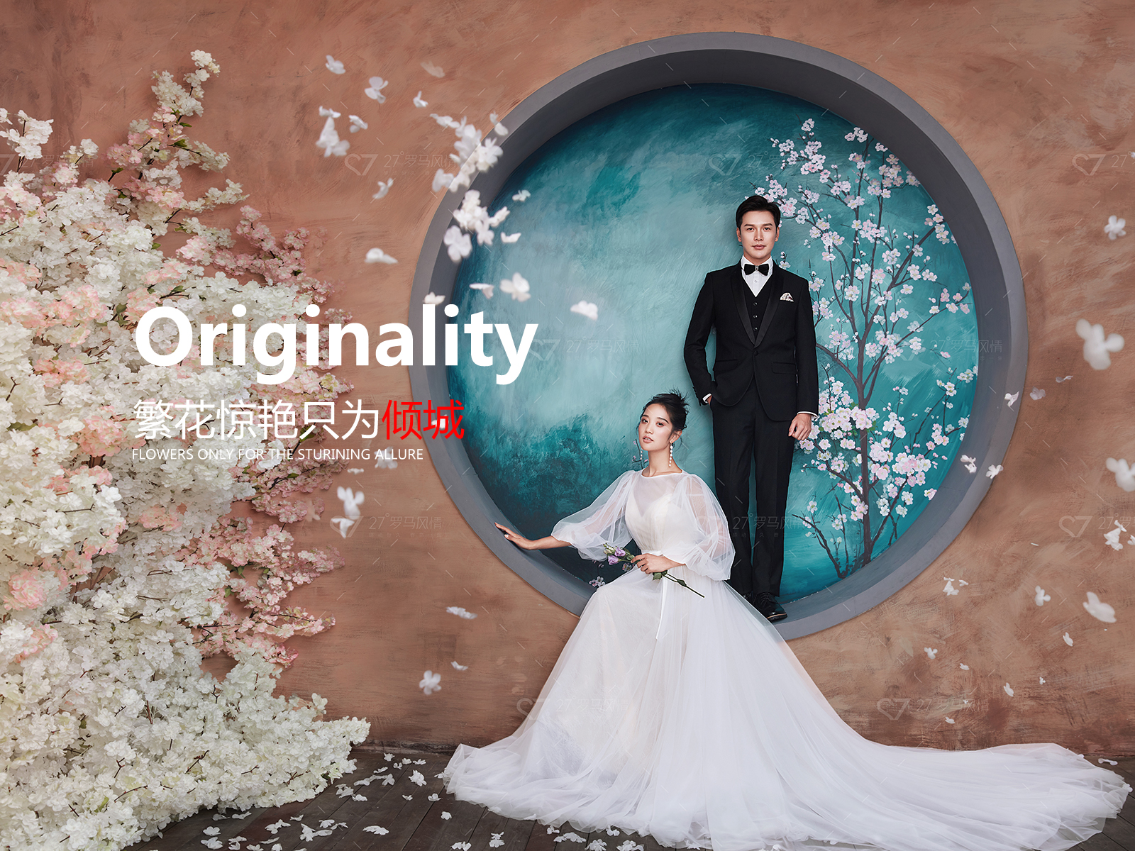 苏州罗马风情婚纱摄影,27°罗马风情婚纱摄影