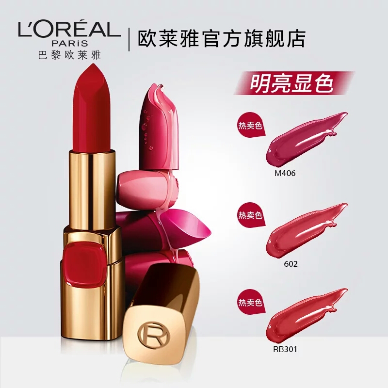 网红爆款平价口红,黄皮素颜平价口红