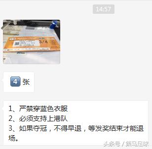 申花足协杯夺冠对阵上港,足协杯申花对上港夺冠