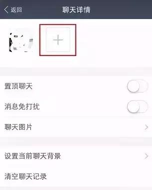 曾亮亮揽客魔联创人：支付宝和微信群聊五大区别，你都造？