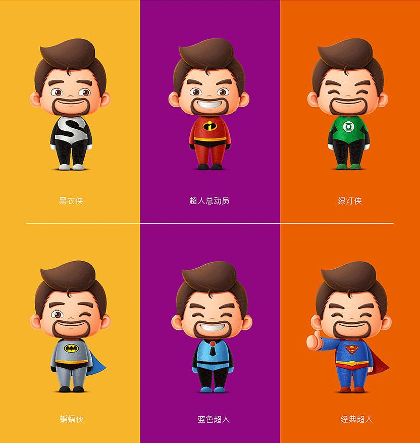 超级奶爸标杯和大杯,奶爸logo设计