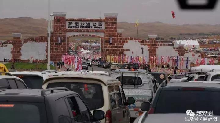 为什么叫阿拉善英雄会,阿拉善英雄会排名榜