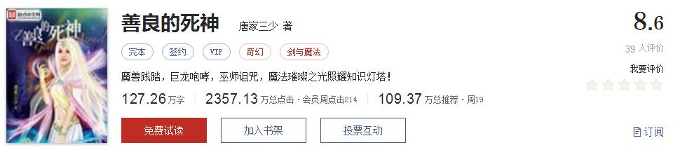 500部精品网络小说神作集合,500部精品网络小说