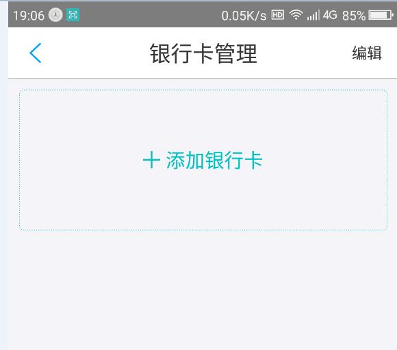 怎么提高支付宝免费提现额度,支付宝免费提现额度怎么快速提升