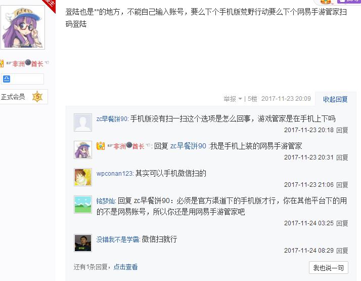 荒野行动pc版要什么配置才能玩,荒野行动pc版要求电脑配置高吗