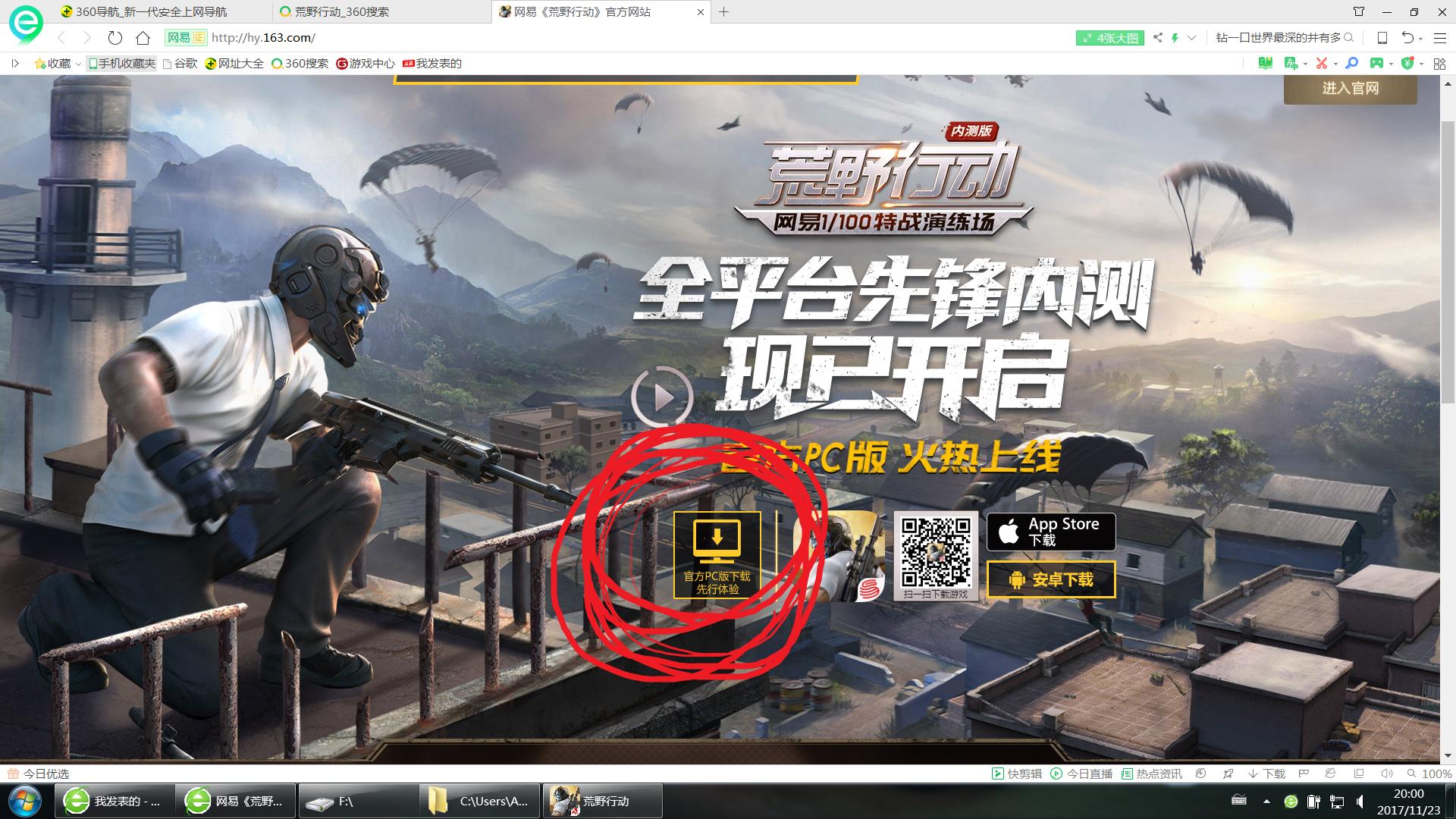 荒野行动模拟器键位设置,荒野行动pc端键位说明