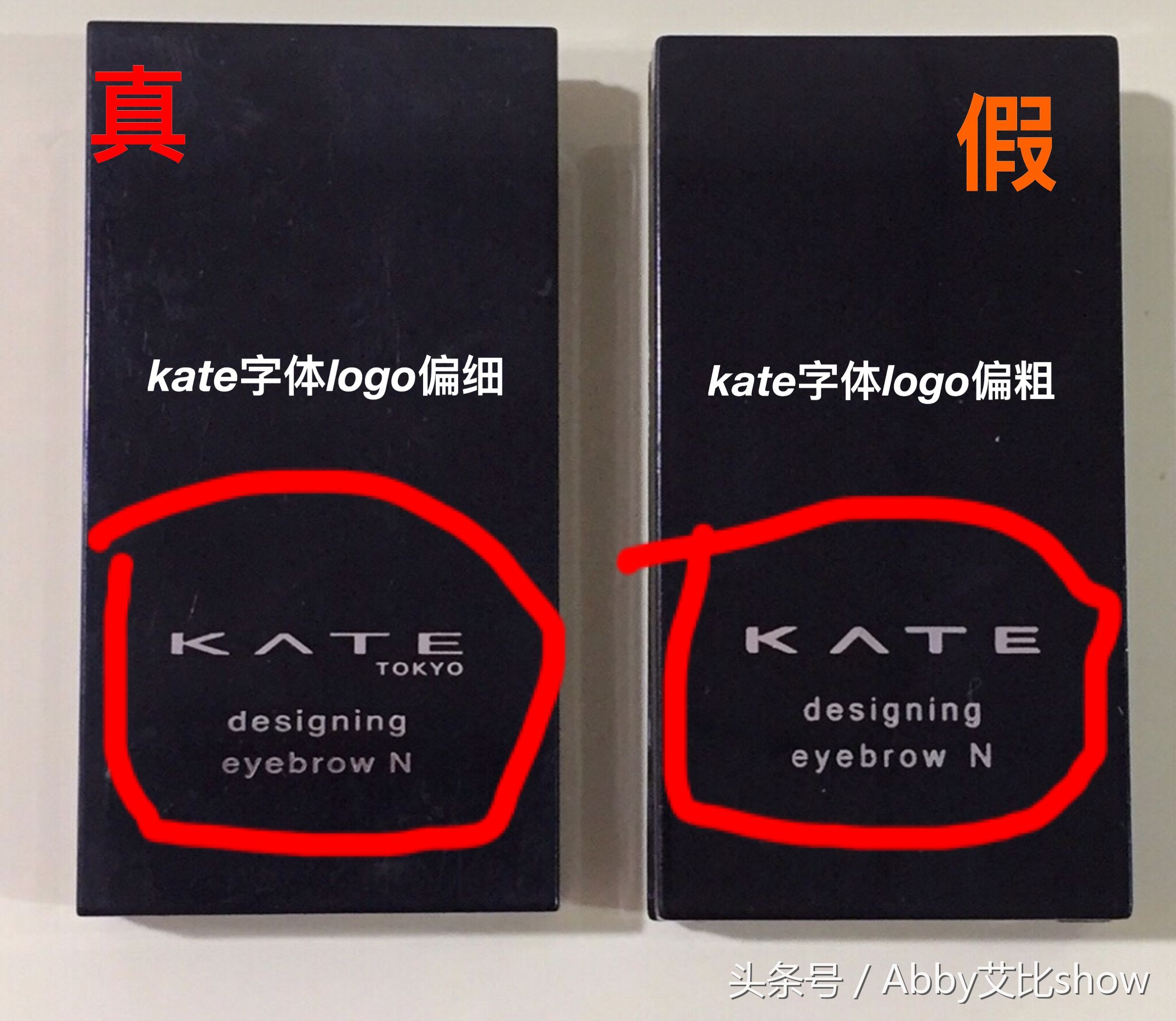 护肤品假货能和真货批号一样吗,护肤品辨别真假真的百分百准吗