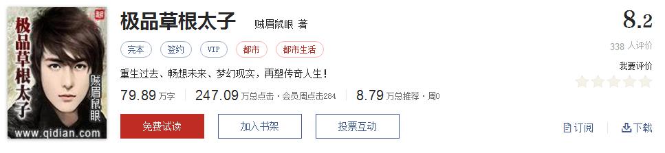 500部精品网络小说神作集合,500部精品网络小说