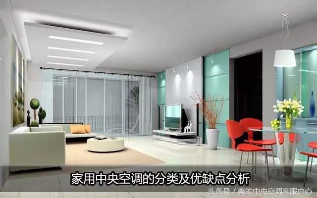 安装家庭中央空调有什么利弊,奥克斯中央空调铝管和铜管的利弊