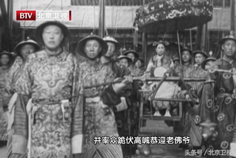 为什么北京人喜欢称“爷”？原因在慈禧太后｜揭秘万寿寺的秘密