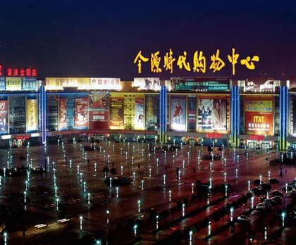 重庆车展哪里好玩,重庆车展在哪个片区