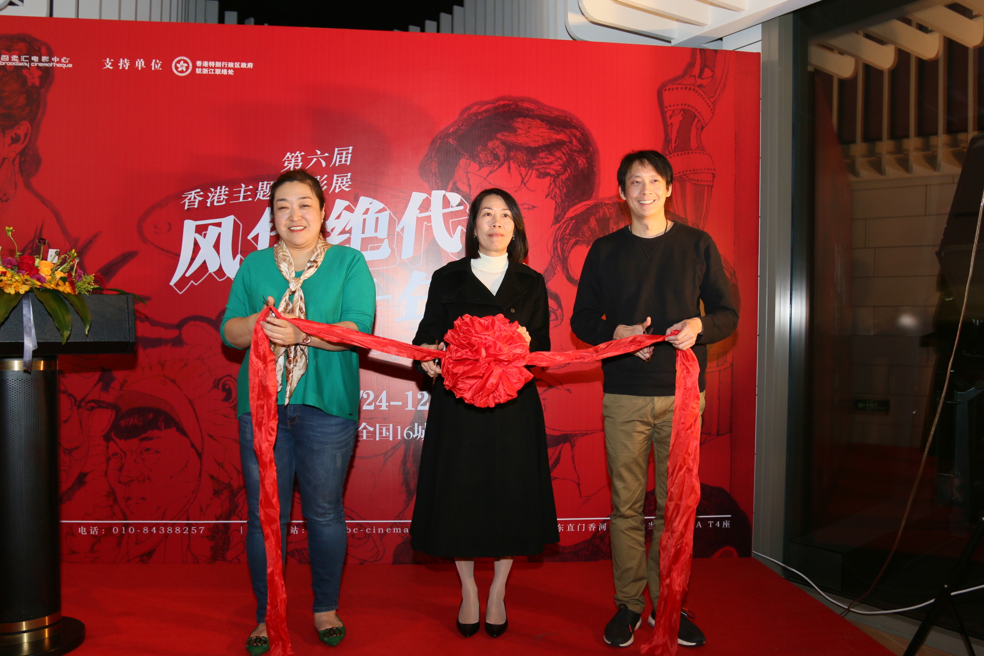 风华绝代港片,风华绝代电影免费完整