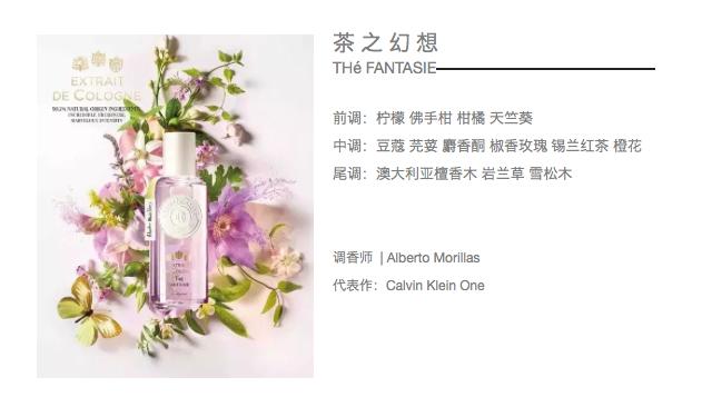 香邂格蕾香水持香,香邂格蕾无花果香水测评