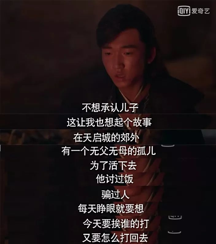 海上牧云记好吗,海上牧云记首播感受