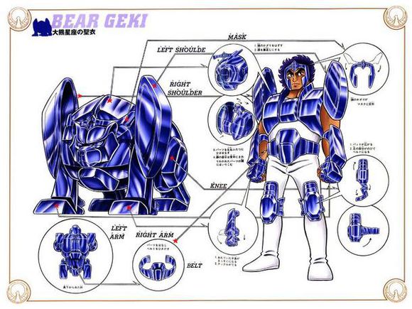 最没存在感的圣斗士星座排行,圣斗士88星座里的四个特殊星座