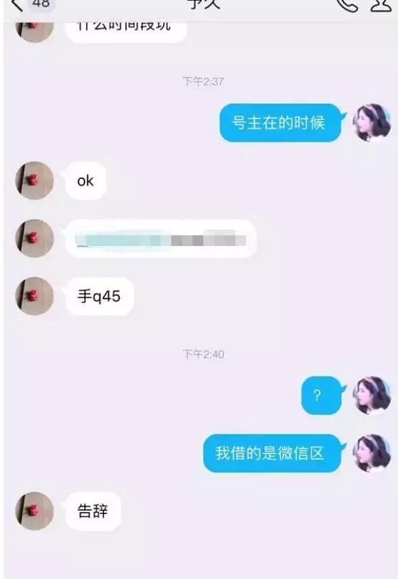 王者荣耀如何正确借号,王者荣耀不同区域的人要怎么借号