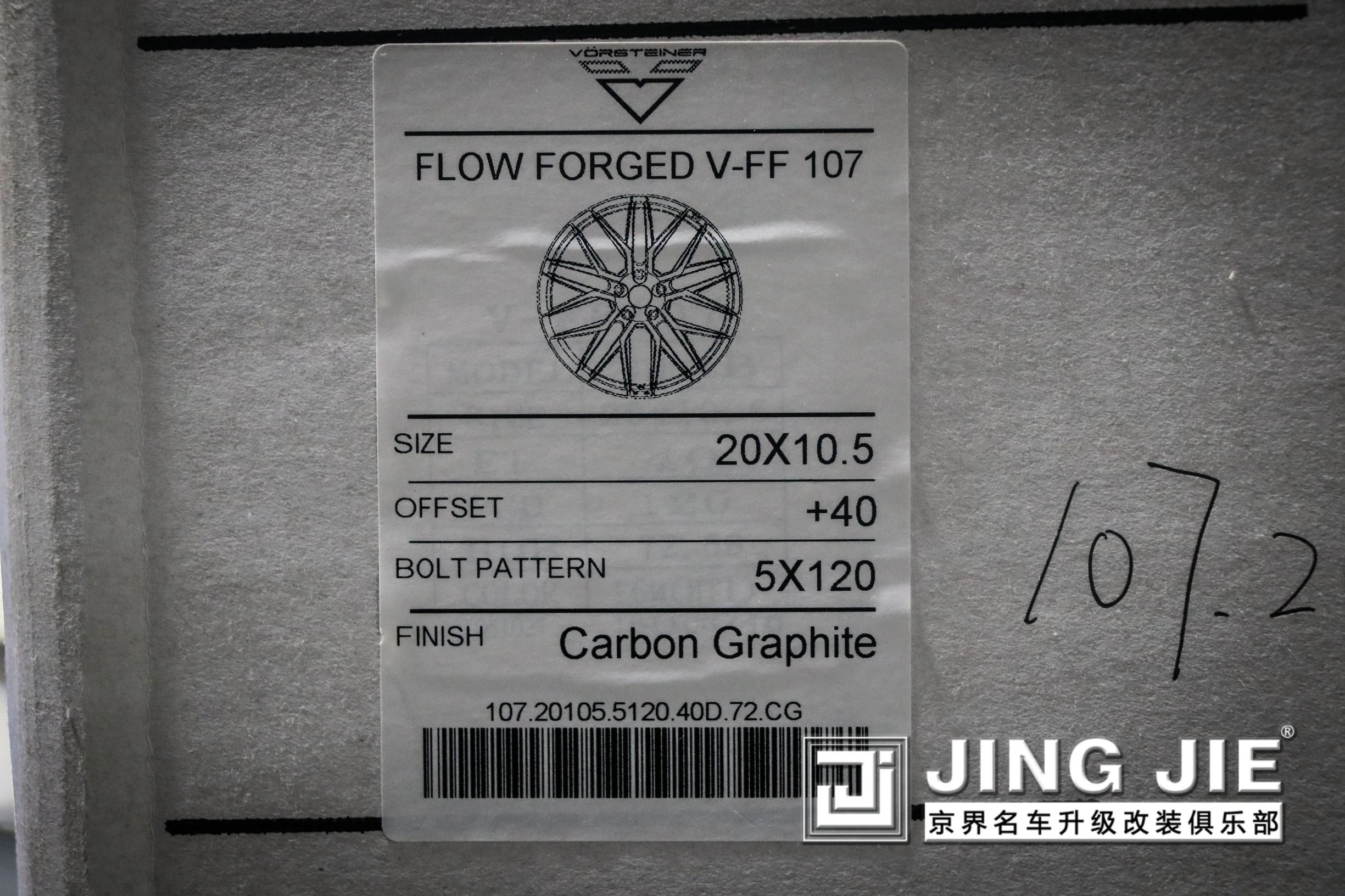 vorsteiner是什么品牌的轮毂,vorsteiner单幅轮毂