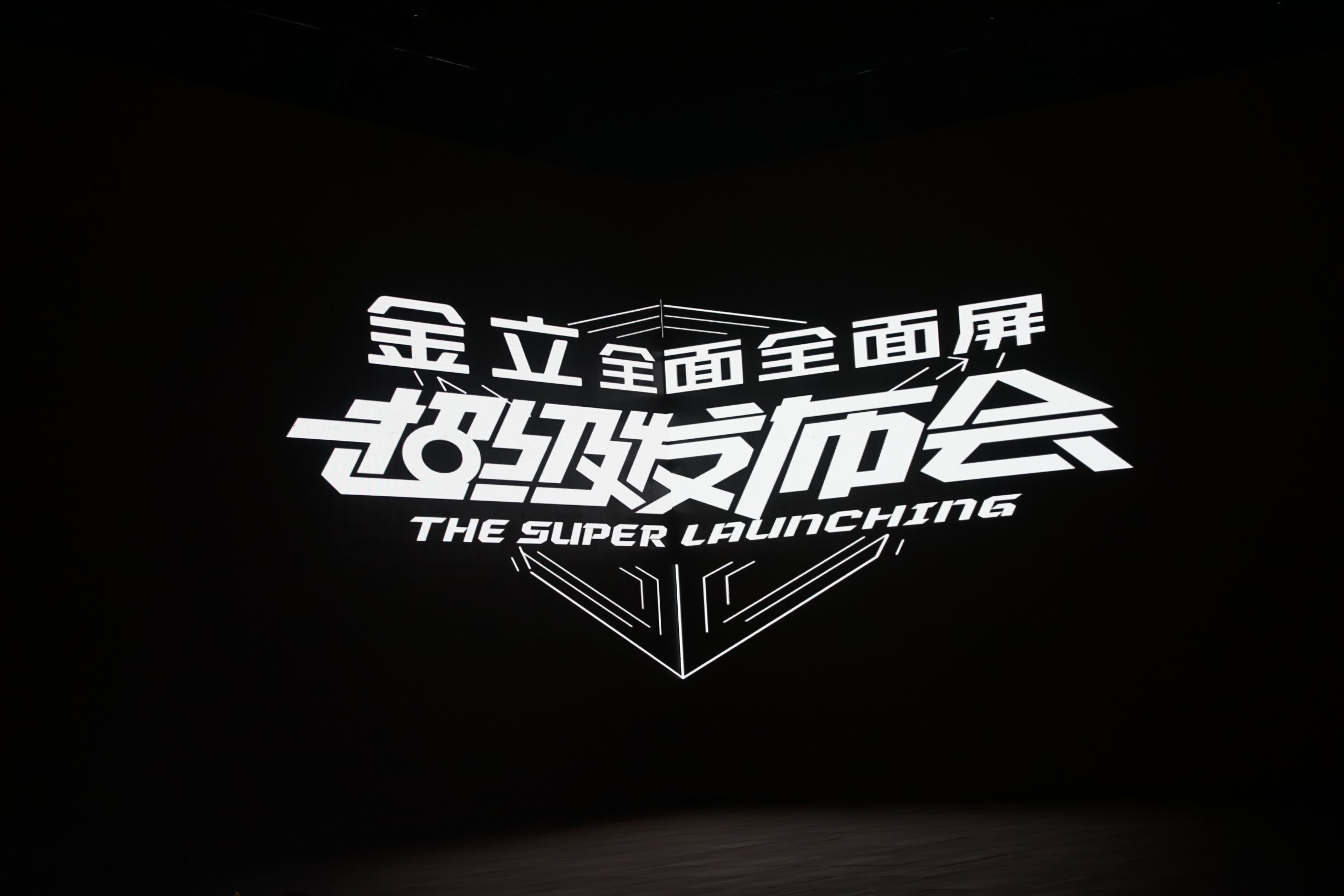 金立新手机将是全面屏,金立买手机