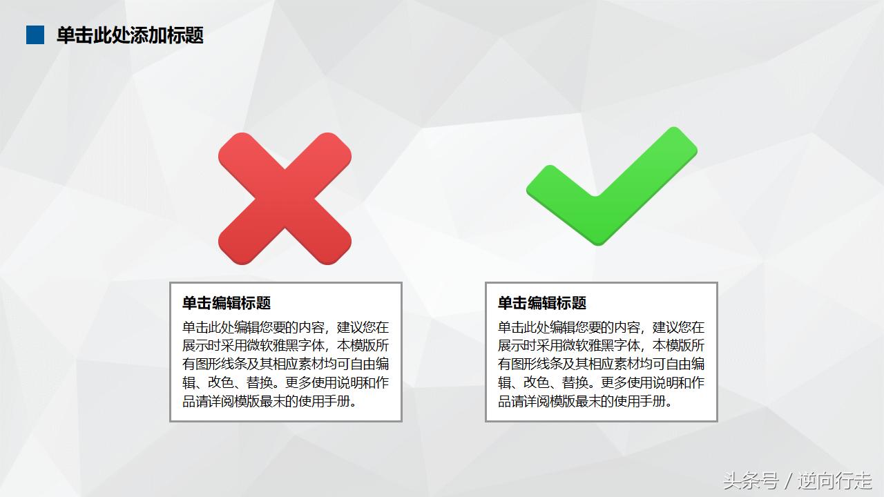 澶у鐢熷垱涓氶」鐩鍒掍功ppt妗堜緥,鍒涗笟璁″垝涔﹀晢涓氭ā寮弍pt妯℃澘